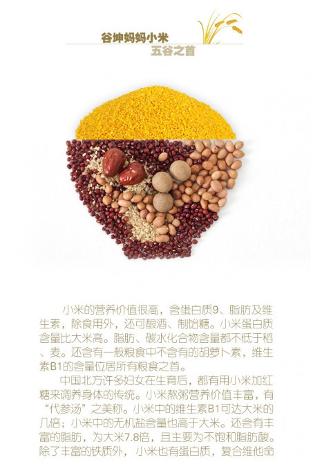 一张美味的图片 &middot; #5500