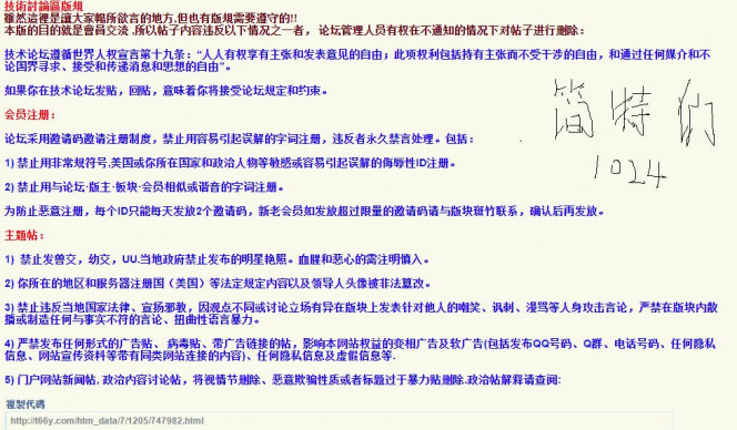 一张美味的图片 &middot; #5159