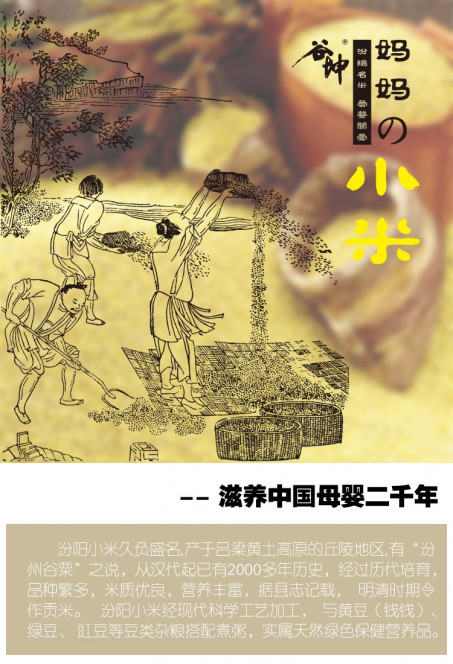 一张美味的图片 &middot; #5502