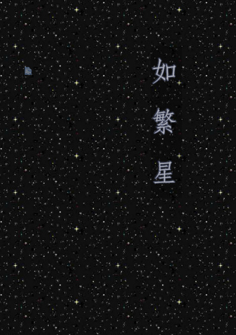 一张美味的图片 &middot; #5535